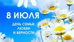 Ирбитчан приглашают на праздник в День семьи, любви и верности