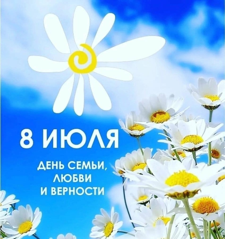 Ирбитчан приглашают на праздник в День семьи, любви и верности