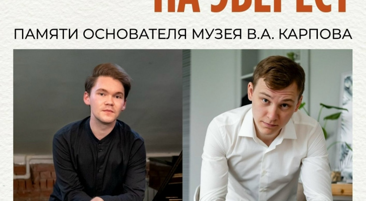 Жителей Ирбита приглашают на концерт классической музыки
