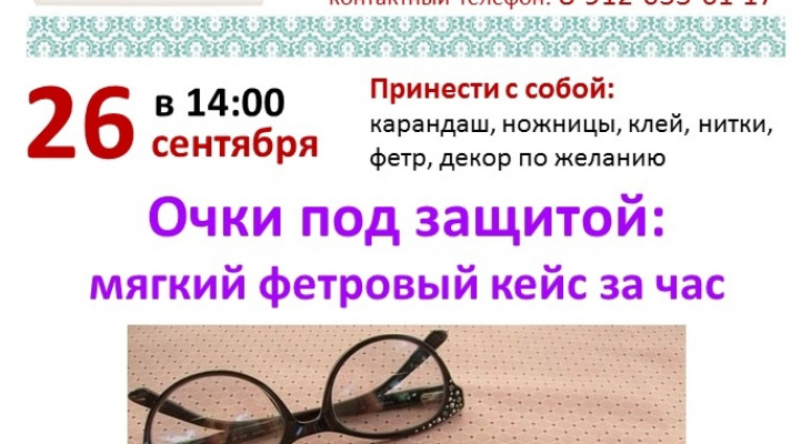 Ирбитчан приглашают в творческую мастерскую Татьяны Николаевой