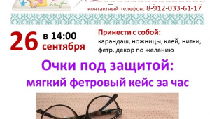 Ирбитчан приглашают в творческую мастерскую Татьяны Николаевой