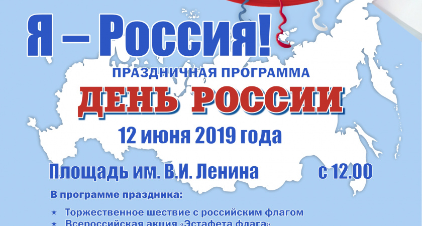ХI шахматный фестиваль «Орбита» в Ирбите