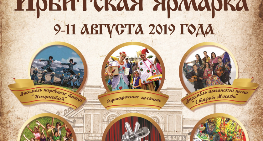 Автопробег «Мы – за безопасность на дорогах!»
