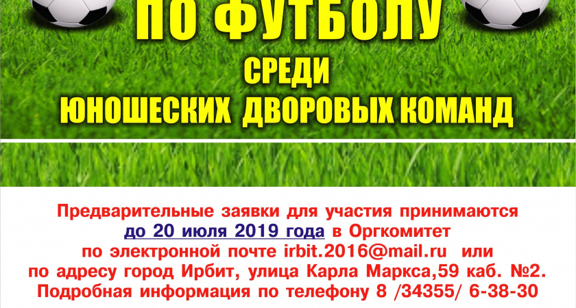 Итоги конкурса "Дорогами Маленького принца"