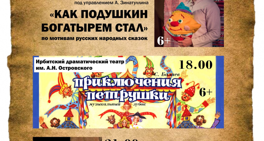 Ирбитский легкоатлет занял 1 место на Летнем первенстве России