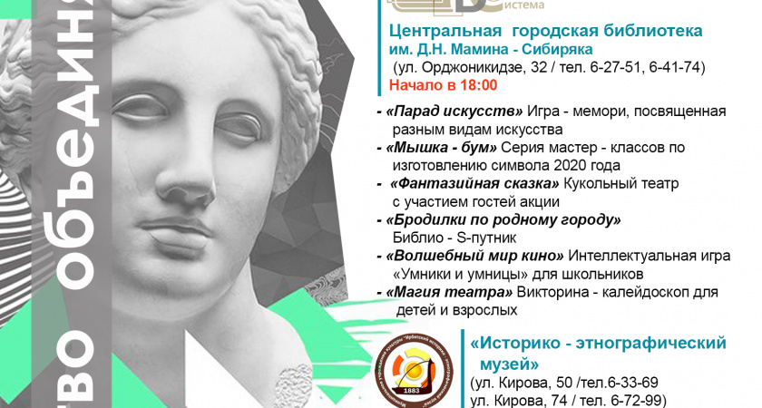 В СИЗО-2 (г. Ирбит) отпраздновали День работника УИС