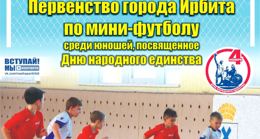 День профилактики на территории п. Зайково