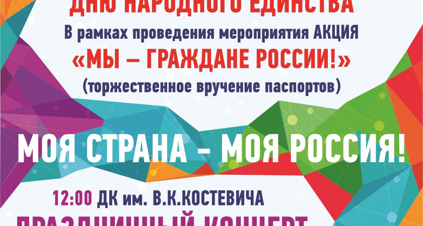 Команда Ирбита заняла 4-е место на Всероссийском турнире по мини-футболу «Кубок Федерации футбола Свердловской области»