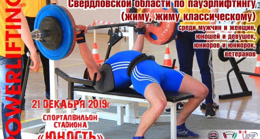 В Ирбите прошло Открытое Первенство города по быстрым шахматам среди учащихся 1-2 и 3-4 классов общеобразовательных школ