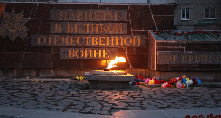 В Ирбите отпраздновали День Победы (ФОТО, ВИДЕО)