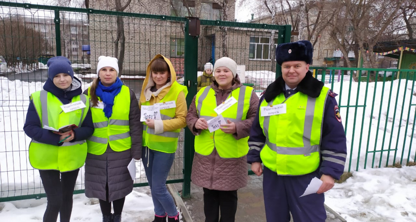 Стоп-контроль