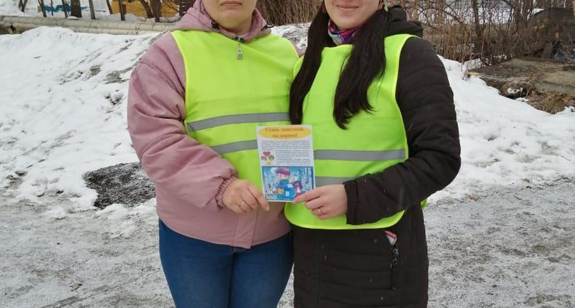 Родители на страже безопасности