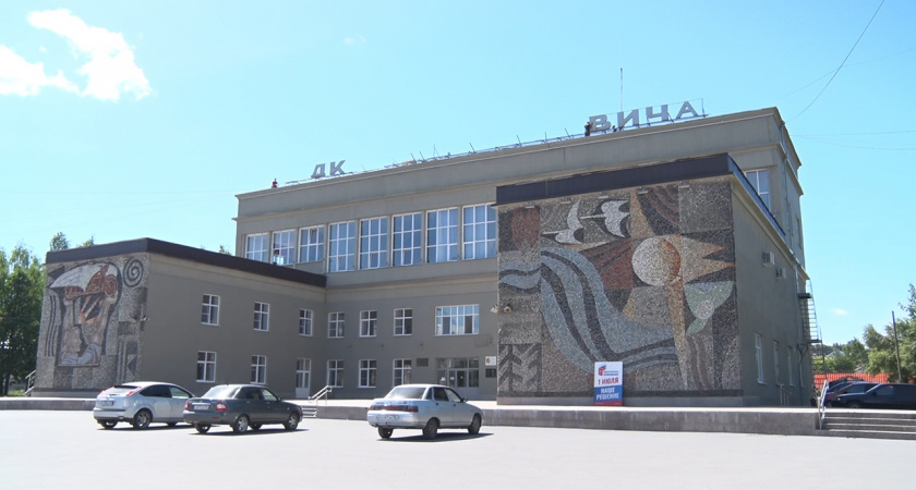 На Дворце культуры имени В.К. Костевича скоро появится новая вывеска