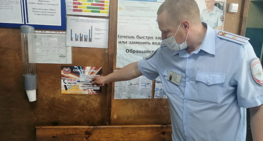 Председатель Общественного Совета при МО МВД России «Ирбитский» посетил местный отдел ГИБДД