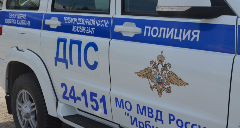 Госавтоинспекция Ирбита проводит оперативно-профилактическое мероприятие «Безопасная дорога»