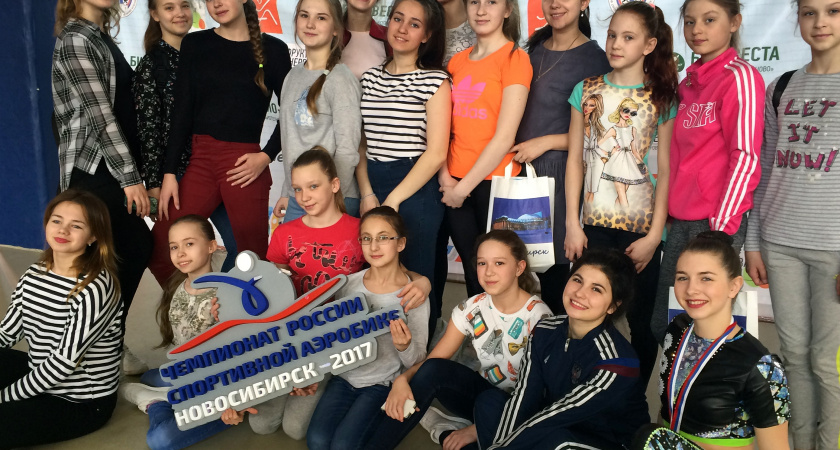 Ирбитские спортсменки заняли первые места на Чемпионате и Первенстве России по спортивной аэробике
