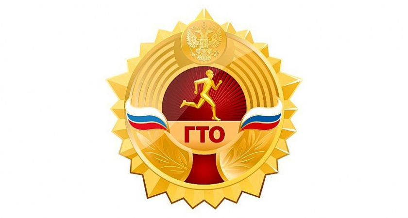 Учащиеся 11-х классов сдали нормы Всероссийского физкультурно-спортивного комплекса «Готов к труду и обороне»