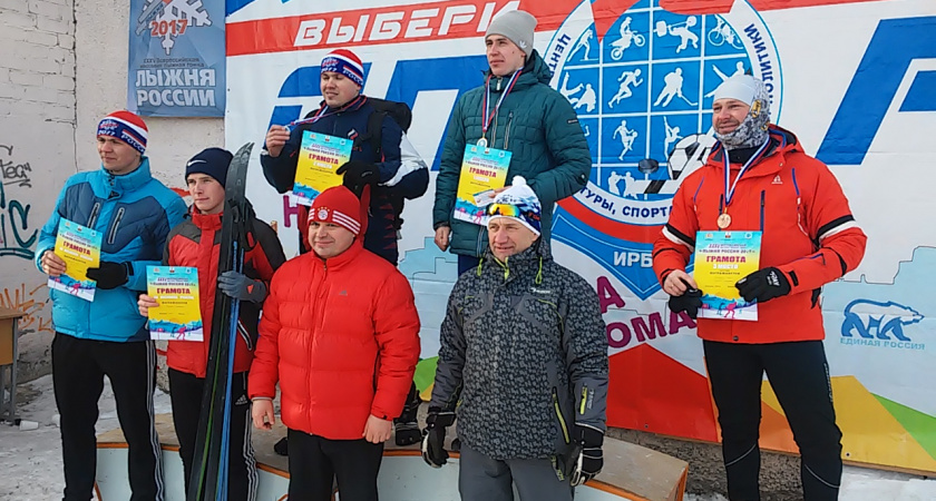 Призовые места заняли сотрудники Ирбитского СИЗО-2 в " Лыжне России 2017"
