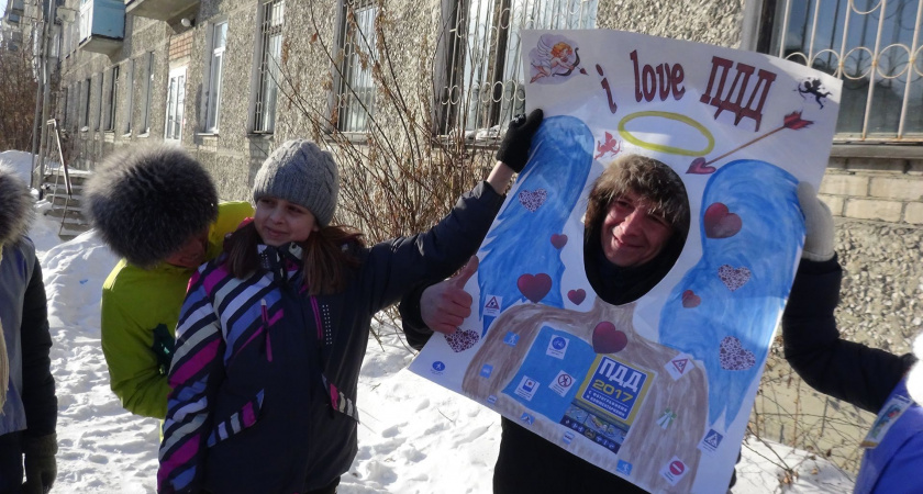 Я люблю ПДД