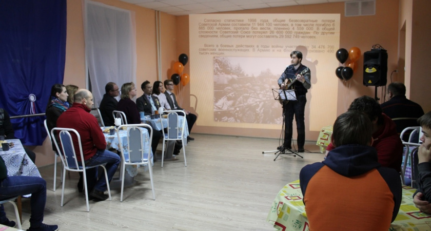 Вечер встречи трех поколений