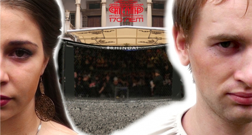 171-й театральный сезон открыт