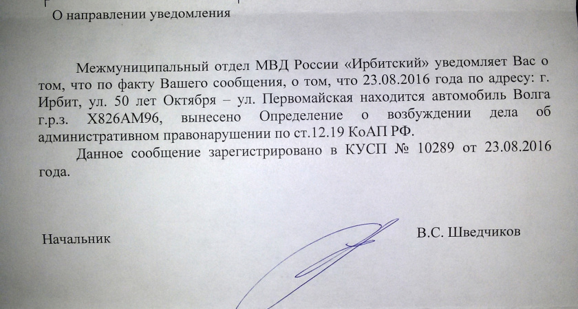 Никогда не нарушай закон и будь достойным гражданином