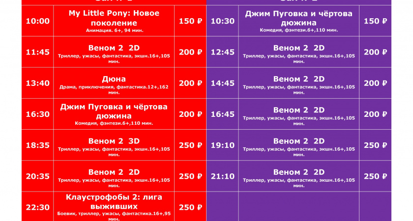 В Ирбите появился первый в городе гипермаркет «Магнит»