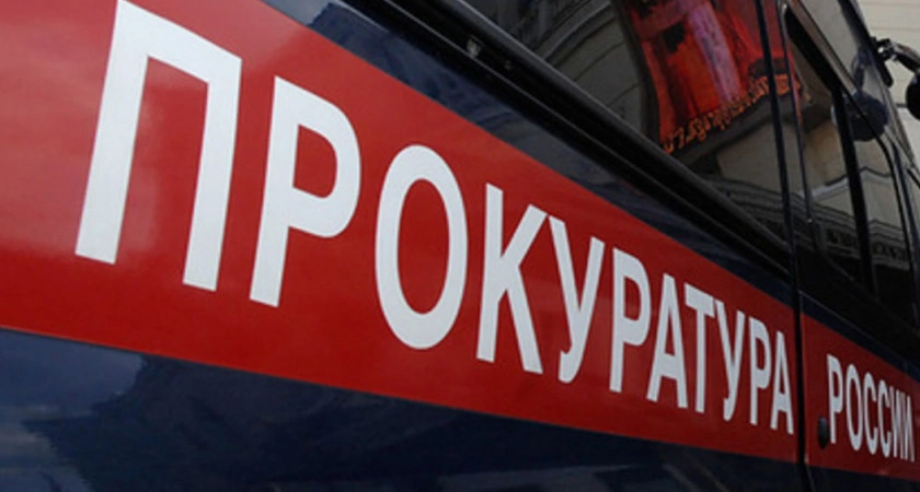 Фото к статье: В Ирбите прокуратура направила в суд уголовное дело в отношении местной жительницы, обвиняемой в фиктивной постановке на учет иностранных граждан