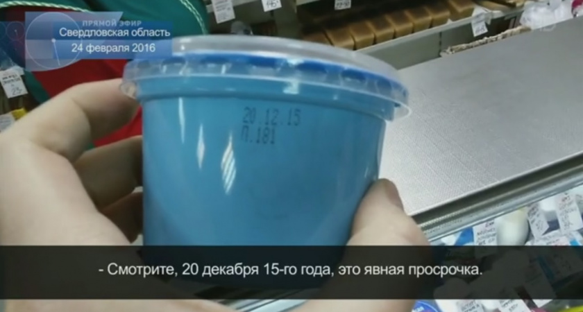 Случай из Ирбита показали на "Первом канале"