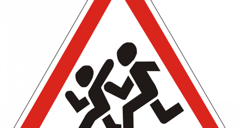 Лето – дети на дороге!