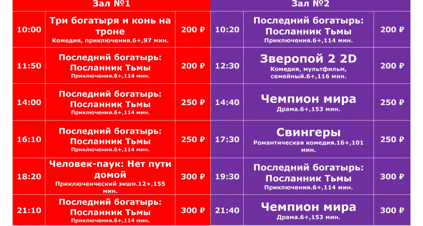 Мы за жизнь и безопасность