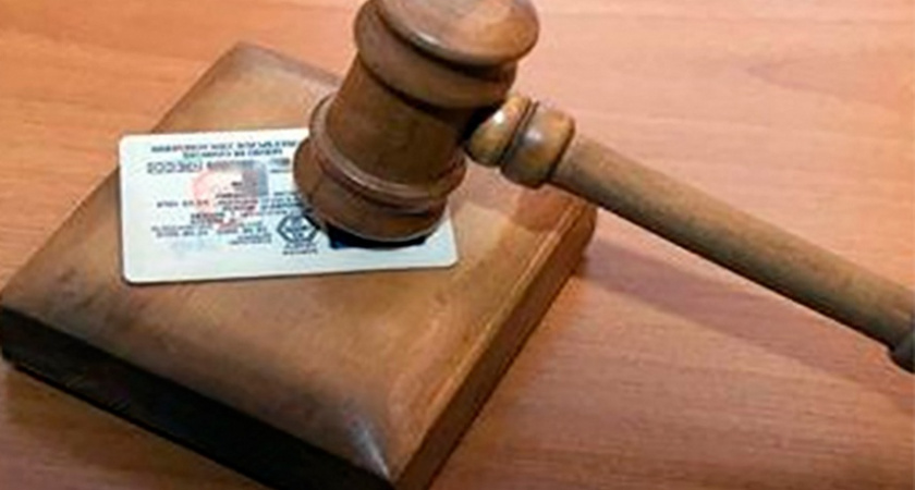 Информация для водителей, лишенных права управления транспортными средствами