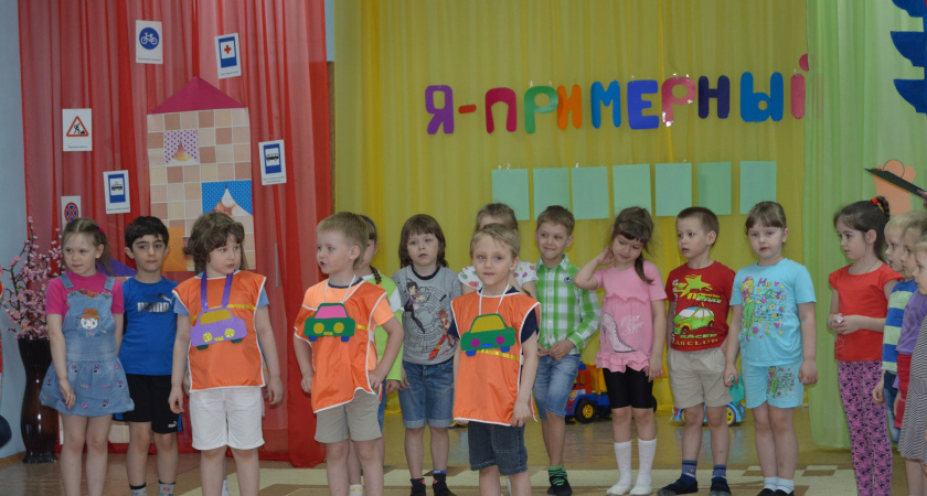 Я – примерный пешеход