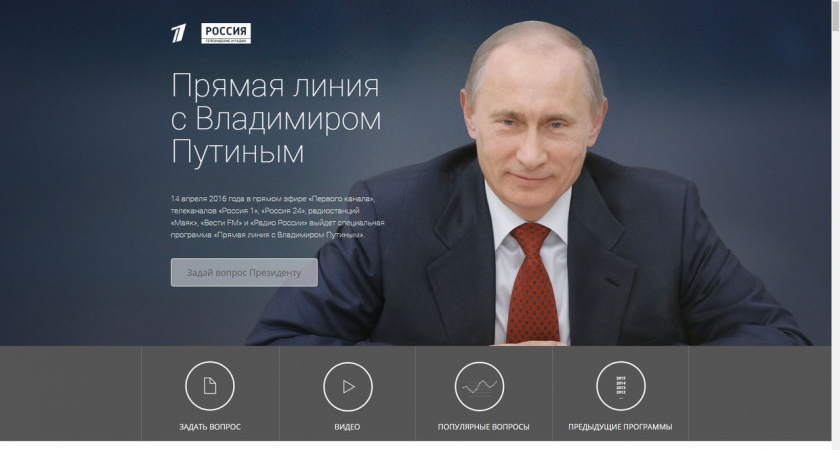 Городской активист совместно с ирбитчанами отправил обращение Президенту РФ