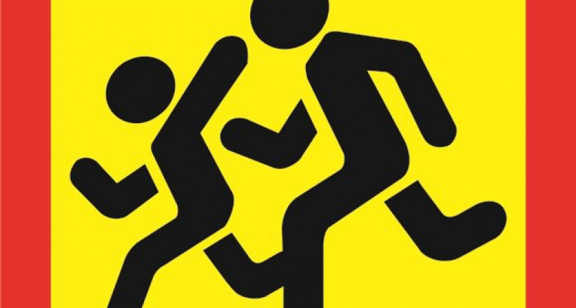 Внимание! Перевозка детей!