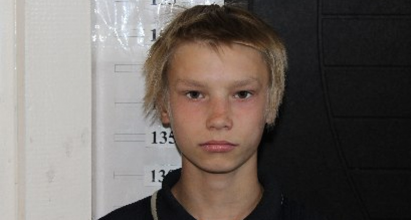 Внимание! Розыск несовершеннолетнего!