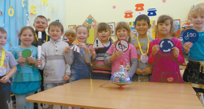 Безопасный маршрут в детский сад