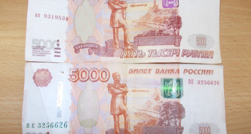 «Проверяйте деньги, не отходя от кассы»