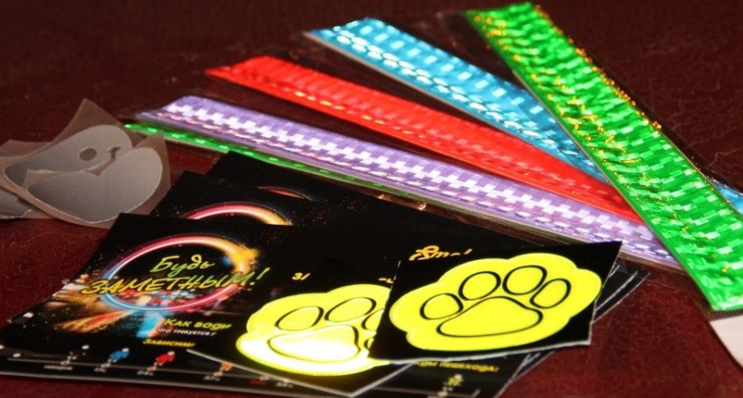 СВЕТООТРАЖАТЕЛЬ — необходимое средство на дороге для безопасности пешехода