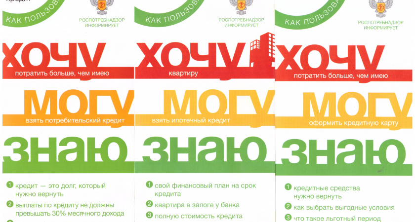 В Свердловской области будет реализован проект по повышению финансовой грамотности населения