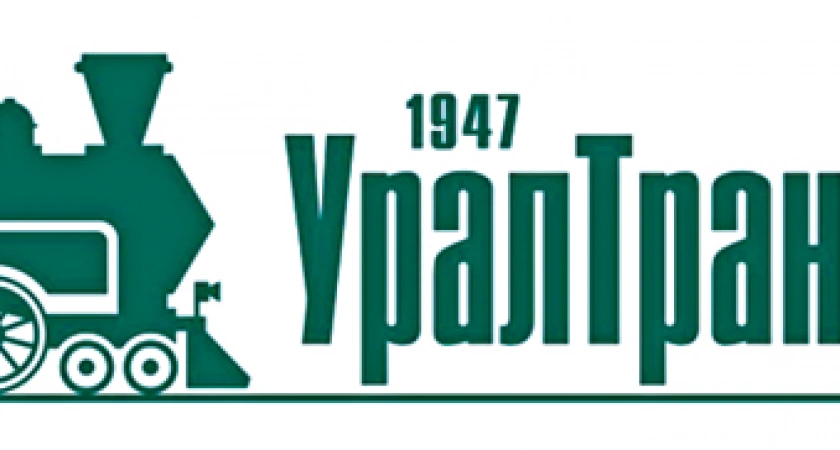 Фото к статье: Уралтрансбанк принял участие в круглом столе для предпринимателей в г. Ирбит