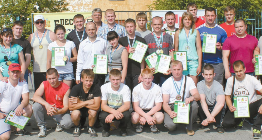 «Блеск», гири, красота!