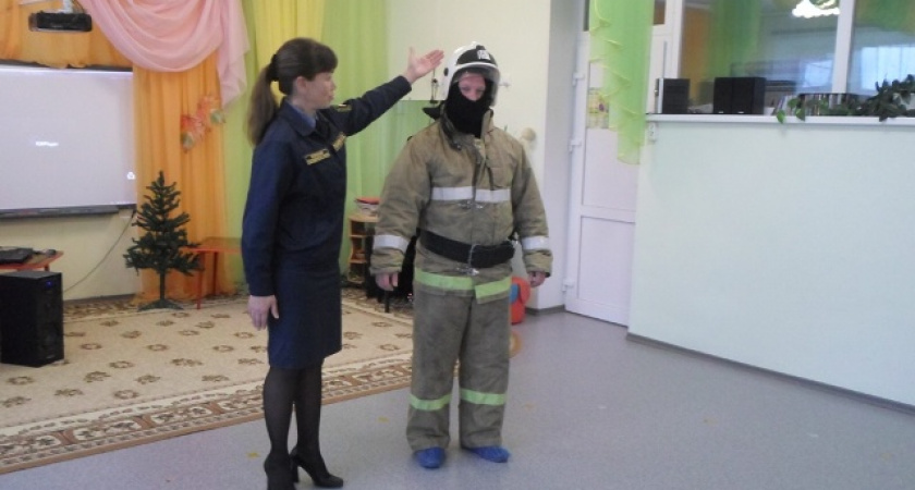 Знакомство с профессией пожарного