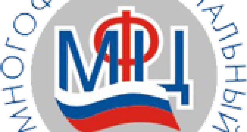 За кадастровым паспортом на квартиру - в Многофункциональный центр