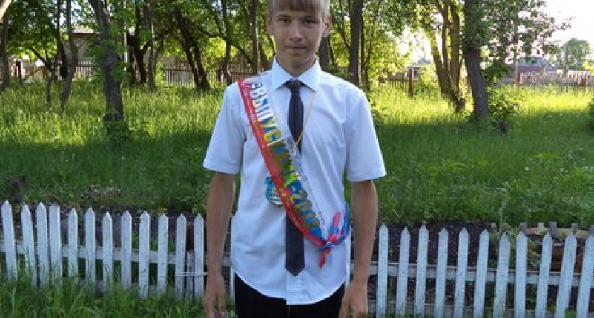 Разыскивается пропавший без вести подросток