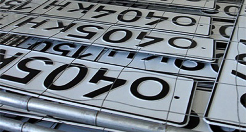 Старый новый номер