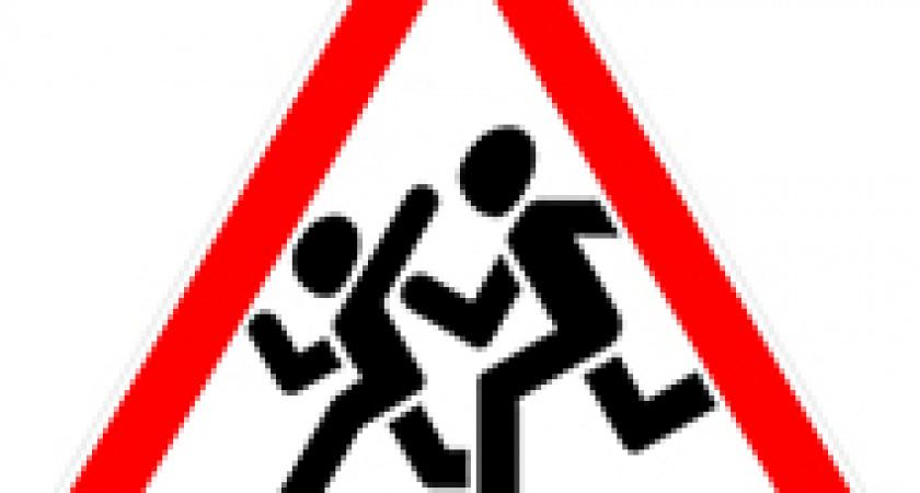 Внимание – осенние каникулы!