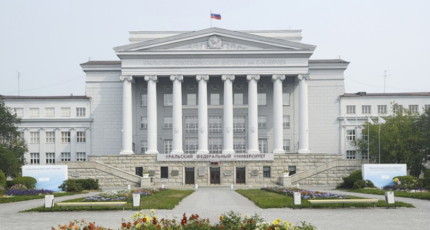 «Тест-драйв» УрФУ снова ждет старшеклассников Ирбита