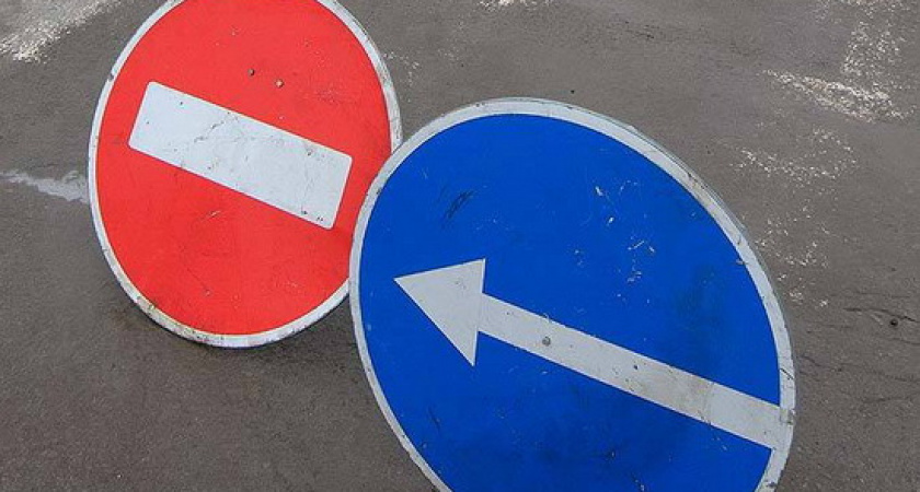 В период с 23 по 25 августа в центральной части города будут частично перекрыты дороги