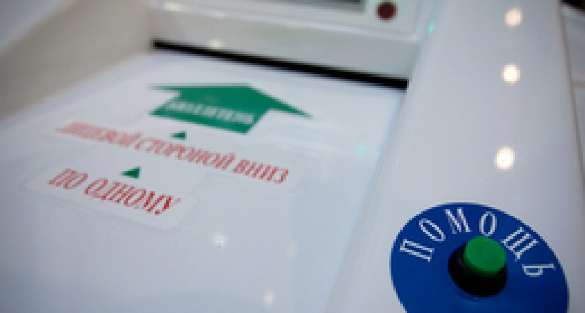 Облизбирком обнародовал список муниципалитетов, в которых на выборах будут использоваться КОИБы